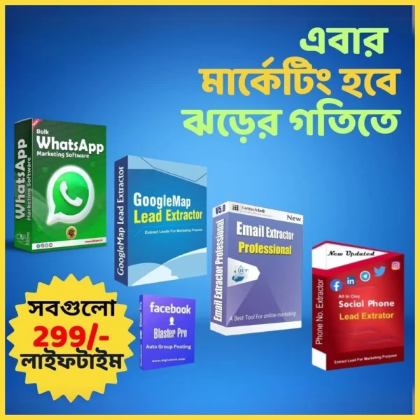 Complete Marketing Software All In One