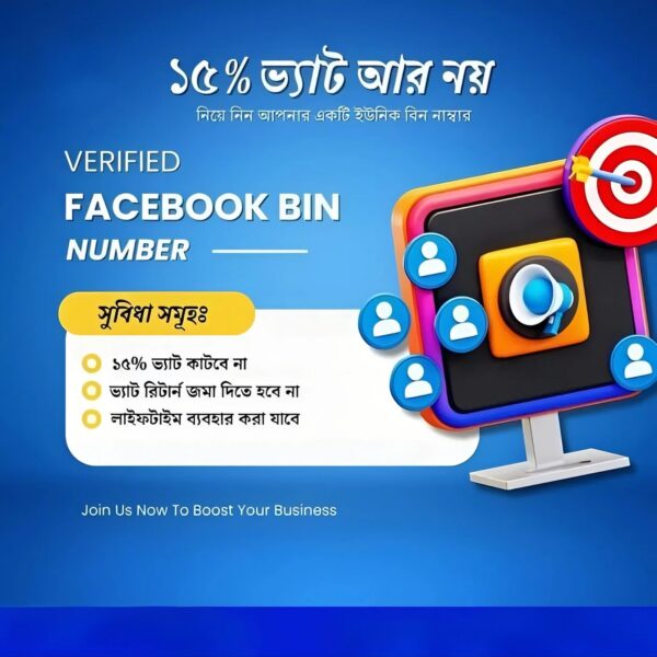 BIN Code Used in Facebook Ads Payment Method